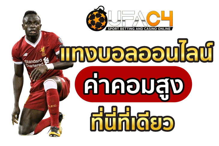 ufac 4 com